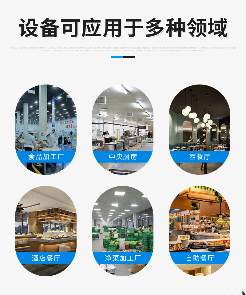 八角調(diào)味機(jī)詳情_03