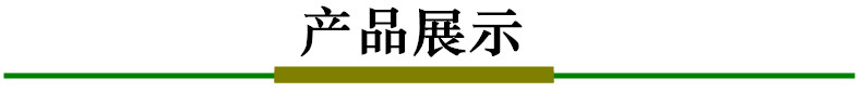 A產品展示