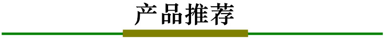 A廠家實力