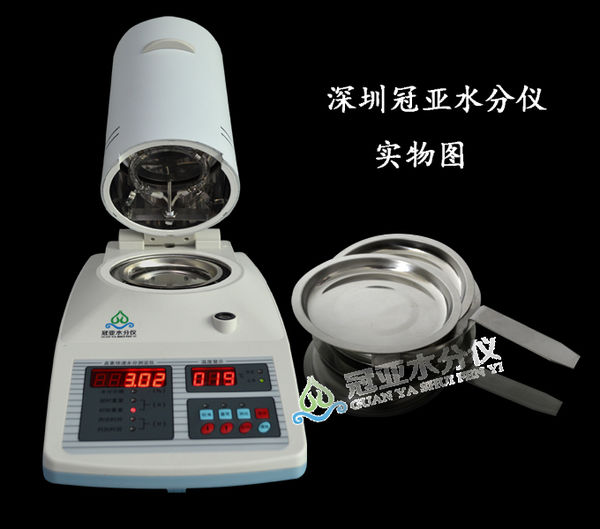 白砂糖水分測定儀