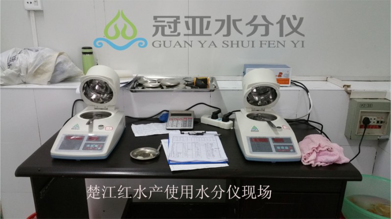 魚仔水分含量測試儀