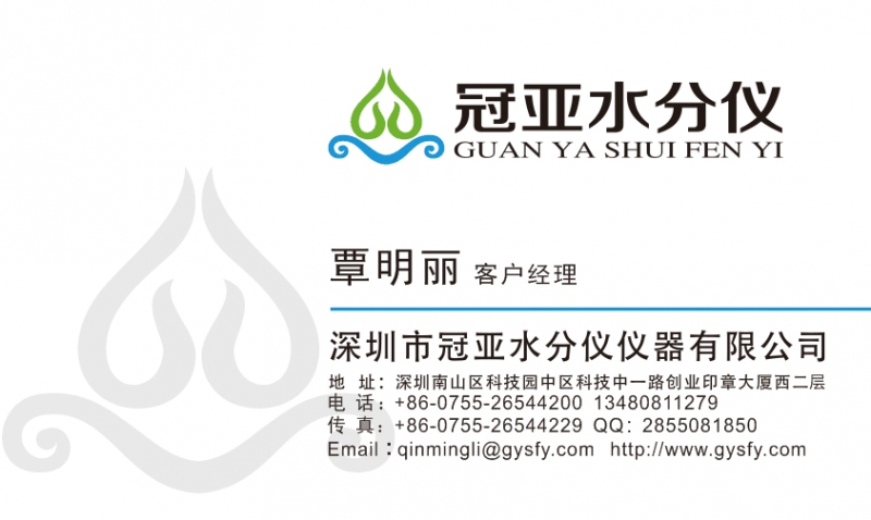面包水分活性儀
