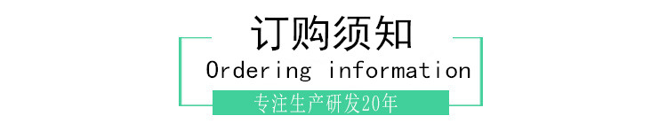 扶風(fēng)斯諾特-聲明關(guān)注植提