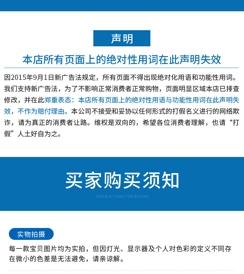 薯片線詳情新 (10)