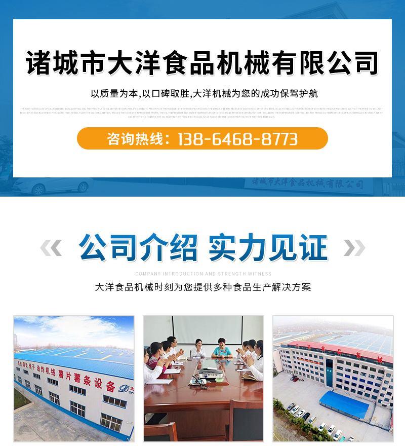薯片線詳情新 (1)