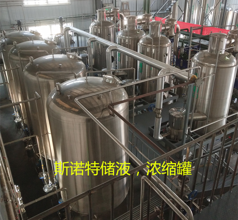 儲液罐_