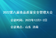 QQ圖片20221026150631