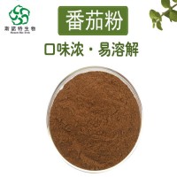 番茄粉 水溶番茄粉 固體飲料資質 番茄提取物