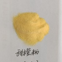 進口甜橙汁粉，甜橙果汁粉，甜橙果粉，速溶甜橙顆粒粉
