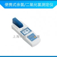 便攜式余氯二氧化氯測定儀，余氯快速測定儀，精選芯片保證品質(zhì)