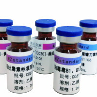 乙腈中U-[13C17]-3乙酰基脫氧雪腐鐮刀菌烯醇標準溶液