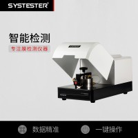 氣體分離膜混合氣體透過率測定儀