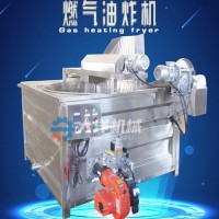天然氣加熱型油炸機 節能型燃氣油炸設備 炸薯條機