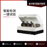 GBT 31034太陽能背板水蒸氣透過率檢測儀