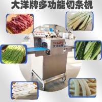 干魚切條機(jī) 多刀式杏鮑菇切條設(shè)備 腌蘿卜切條機(jī)器