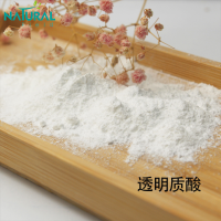透明質酸鈉 食品級 化妝品級 多種分子量 支持寄樣