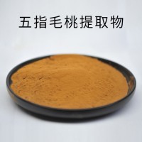 五指毛桃提取物 10:1速溶原料 工廠量大從優
