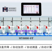 六聯混凝試驗攪拌機MY6000-6T