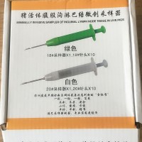 豬活體腹股溝淋巴結(jié)微創(chuàng)采樣器 非洲豬瘟采樣工具