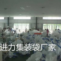 成型噸袋 成型內(nèi)膜袋  廣州噸袋廠家（拉筋噸袋現(xiàn)貨）