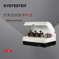 ISO 15106.2塑料薄膜紅外探測傳感器法透濕儀