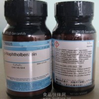 對萘酚苯