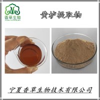 黃櫨提取物 漆黃素50%-98% 黃楊木提取物