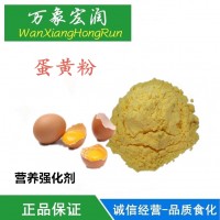軟化保濕劑食品級糕點蛋黃派蛋撻辣條面制軟化保濕
