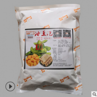 食用油豆泡 油炸豆腐起泡劑 豆制品膨松劑產品說明和應用比例