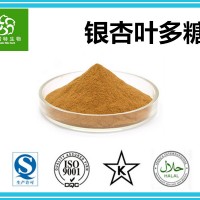 銀杏葉多糖 30%含量 扶風生產基地 長期現貨供應