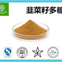 韭菜籽多糖25% 韭菜籽提取物粉 扶風生產基地 現貨包郵