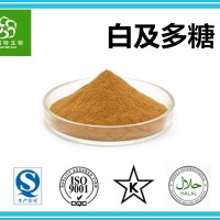 白及多糖30% 白及提取物 扶風生產基地 多糖原料齊全