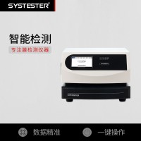 多孔材料透氣度測試儀