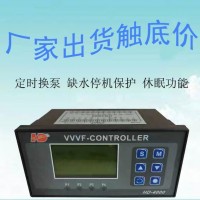 VVVF HD4000恒壓供水控制器 華大自控