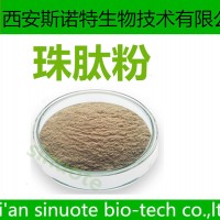 珠肽粉 原料提取 新資源食品 斯諾特生物