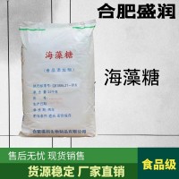 海藻糖食品級 用法用量