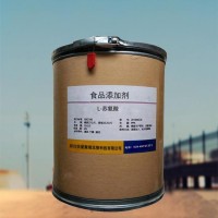 L-蘇氨酸正規廠家 食品級L-蘇氨酸 批發零售