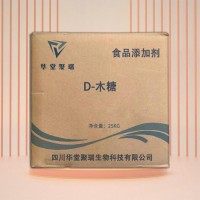 D-木糖正規(guī)廠家 食品級木糖 批發(fā)零售