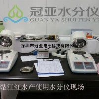 魚丸水分測定儀用法及原理