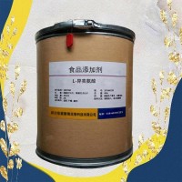 L-異亮氨酸正規廠家 食品級 批發零售