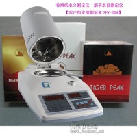 煙絲（鹵素）水份測(cè)定儀——煙草（紅外）水分儀