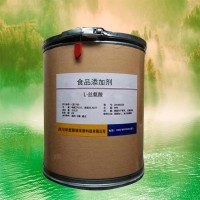 絲氨酸正規廠家 食品級絲氨酸 批發零售
