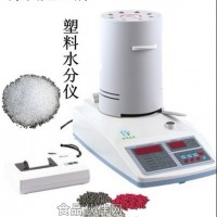 粉體行業(yè)水分測(cè)定儀 12年歷史見(jiàn)證 塑膠水分測(cè)定儀 水分儀