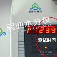 快速、實(shí)用、高品質(zhì)活性劑固含量檢測(cè)儀