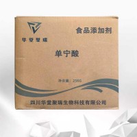 單寧酸正規廠家 食品級單寧酸 批發零售