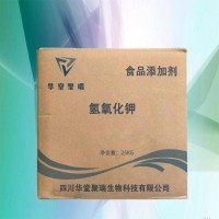 氫氧化鉀正規(guī)廠(chǎng)家 食品級(jí)氫氧化鉀 批發(fā)零售