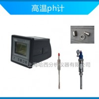 高溫溶液ph值全自動測試儀,帶控制功能,精選芯片保證品質(zhì)
