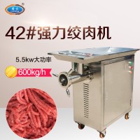 1小時絞1200斤肉的絞肉機，可以絞鮮肉胡蘿卜芹菜包菜的機子