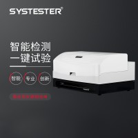 塑料薄膜氣體透過量檢測儀SYSTESTER
