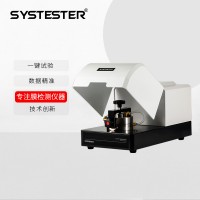 保鮮膜二氧化碳?xì)怏w透過率測試儀